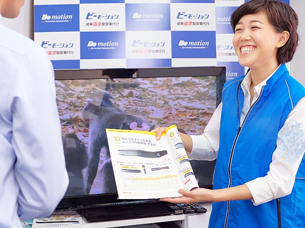 初心者大歓迎♪ノルマはありません　　(=゜ω゜)ノ