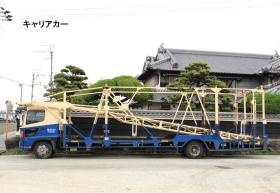 事業所の情報＿００４