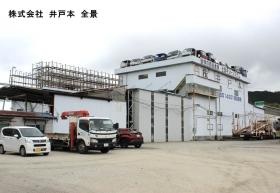 事業所の情報＿００１