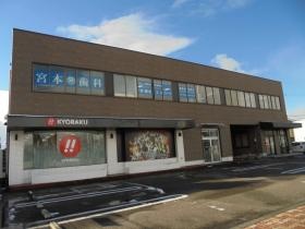 事業所の情報＿００１