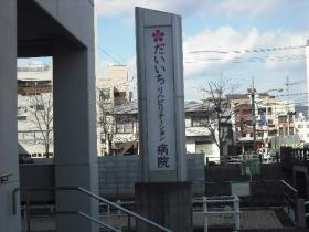 事業所の情報＿００１