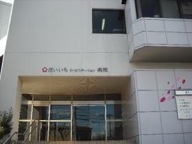 事業所の情報＿００３