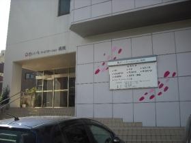 事業所の情報＿００２