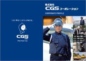 会社情報＿００１