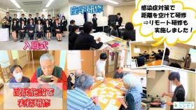 学卒者新人研修の様子