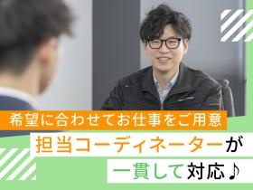 キャリアチェンジをサポート