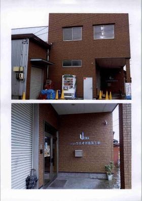 事業所の情報＿００１