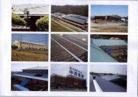 事業所の情報＿００４