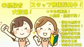 無資格・未経験大歓迎