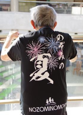 ご利用者もスタッフもみんなで楽しむ夏祭り