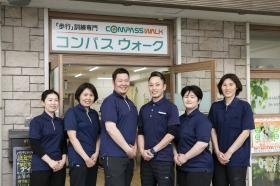 コンパスウォーク栄町