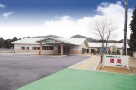 特別養護老人ホーム優美（正面）