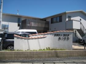 あっぷるサロン