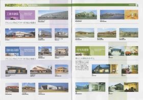 事業所の情報＿００６