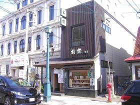 店舗外観の様子