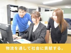 事業所の情報＿００２