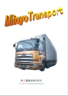 事業所の情報＿００５