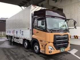 事業所の情報＿００１