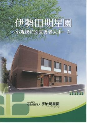 事業所の情報＿００１