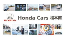 私達と一緒に働きませんか？