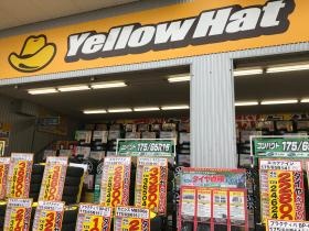 豊富なラインナップ！タイヤで選ぶならイエローハット！