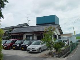 事業所の情報＿００１