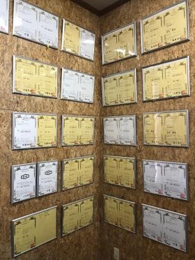 当社技術力の証明である特許証