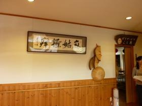 事業所の情報＿００１