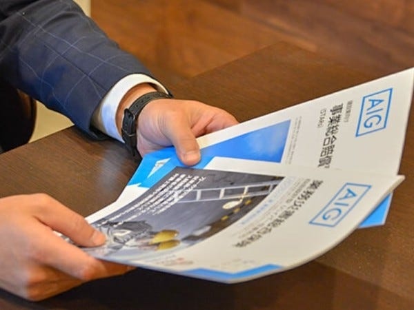 中小企業向けの保険法人営業・代理店保険営業スタッフ・販売（業界未経験者大歓迎・部活動やアルバイトなど何かに打ち込んできた方大歓迎）