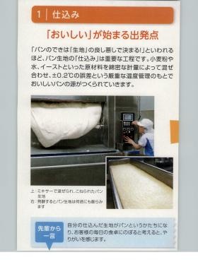 事業所の情報＿００１