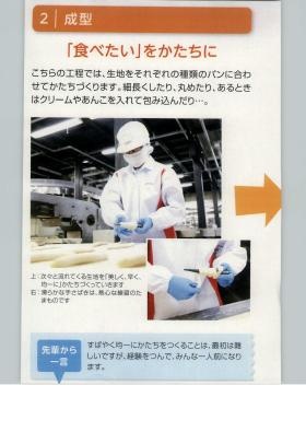 事業所の情報＿００２