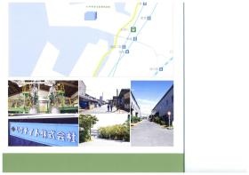 事業所の情報＿００１