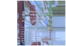 事業所の情報＿００５