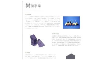 事業所の情報＿００４