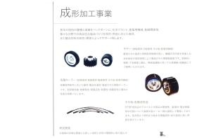 事業所の情報＿００３