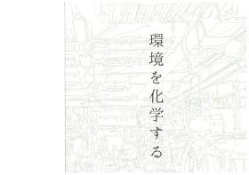 事業所の情報＿００６
