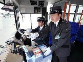 事業所の情報（教育風景）