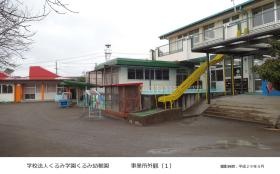 事業所の情報＿００２