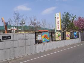 事業所の情報＿００２