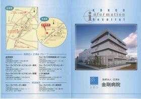 事業所の情報＿００１