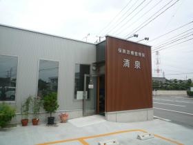 事業所の情報＿００６