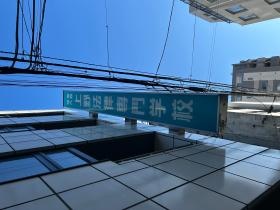 東京下町にひっそりと構える専門学校です