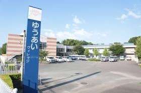 ケアコートゆうあい外観