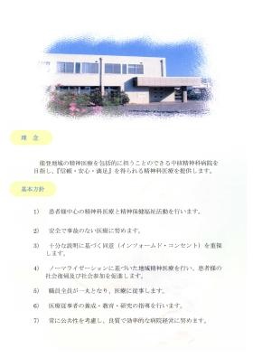 事業所の情報＿００５