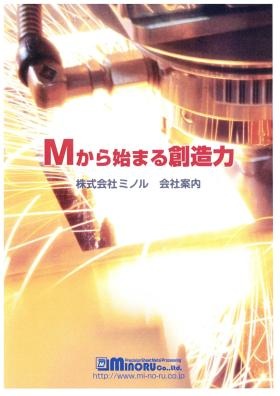 事業所の情報＿００１