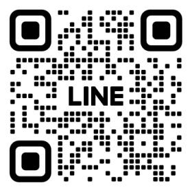 応募前のご相談はお気軽にＬＩＮＥでどうぞ！