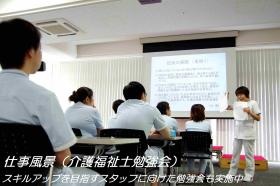 事業所の情報＿００５