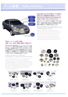 事業所の情報＿００２