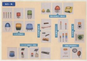 事業所の情報＿００３