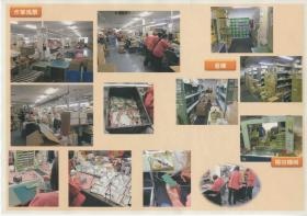 事業所の情報＿００２